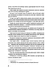 Книга Сестри Річинські. Том ІІ. Ірина Вільде, фото 4