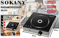 Плита електрична переносна одноконфоркова настільна 2000 вт для кухні Інфрачервона міні плита SK-231