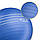 М'яч для фітнесу (фітбол) 4FIZJO 65 см Anti-Burst Blue (P-5907222931493), фото 3