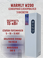 Warmly W200 електрокотел 15 кВт з насосом