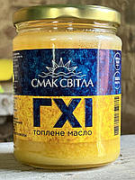 Масло Гхі 500 мл ТМ "Смак світла"