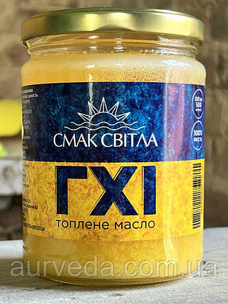 Масло Гхі 500 мл ТМ "Смак світла", фото 1