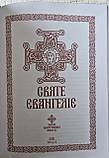 Книга Святе Євангелія требне/ оклад шкіра, ураїнська мова, розмір книги15*20,накладка сріблення,крупний шрифт, фото 6