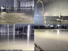 Бетонні підлоги