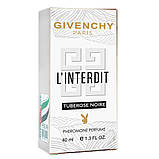 Парфум жіночий Givenchy L`Interdit Tubeuse Noire 40 мл, фото 4
