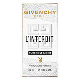 Парфуми жіночі Givenchy L`Interdit Tubeuse Noire 40 мл, фото 6