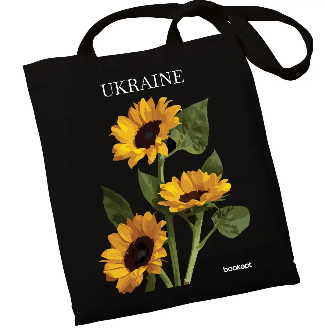 Екошопер BookOpt BK4031 Ukraine Соняшник чорний