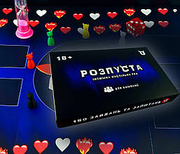 Настільна еротична гра для компанії  "Розпуста для компанії" 18+ – еротичне дозвілля для веселих вечорів