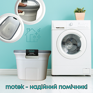 Кошик для білизни, корзина для брудної білизни