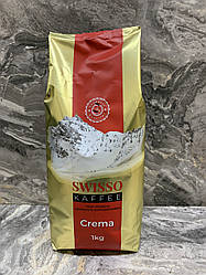 Кава в зернах Swisso kaffee crema 1 кг