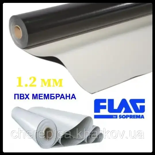 ПВХ-мембрана Sopremа Flagon SR 1.2 мм армована