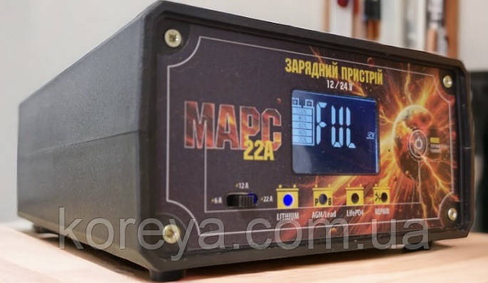 Зарядний пристрій для акумуляторів усіх типів, інтелектуальний зарядний 12-24 вольти 22 ампери, фото 1
