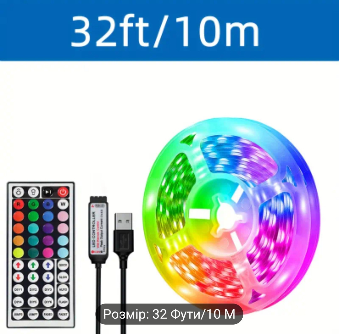 Світлодіодна Led лента RGB з USB та пультом 5v/10метрів