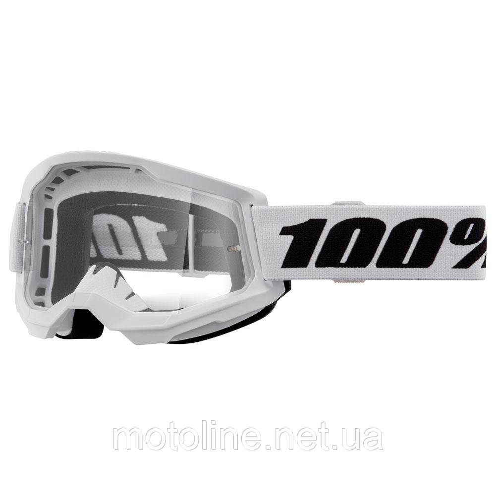 Окуляри 100% Strata 2, білі, прозора лінза, фото 1
