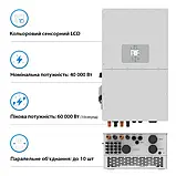 Гібридний інвертор DEYE SUN-40K-SG01HP3-EU-BM4 40 кВт Wi-Fi Трифазний, фото 4