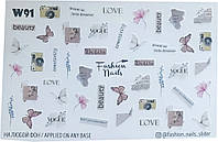 Слайдер для дизайну на нігтях Fashion Nails W91