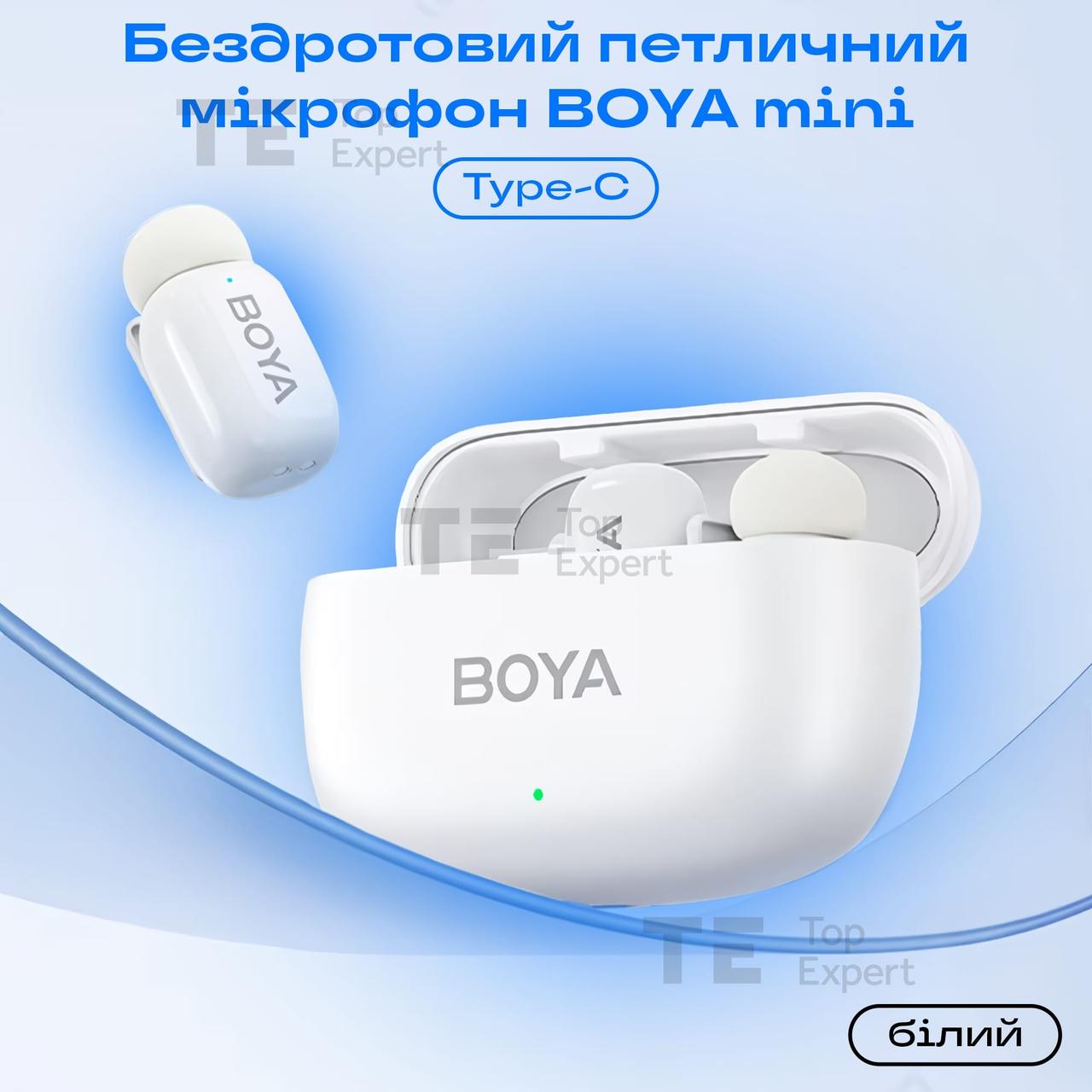 Бездротовий петличний мікрофон подвійний Boya Mini-14 Type-C професійна петличка для телефону - Білий