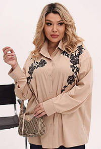 Жіноча бежева стильна рубашка на гудзиках батал