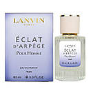 Парфуми чоловічі Lnvin Eclat dArrege Pour Homme 60 мл, фото 4