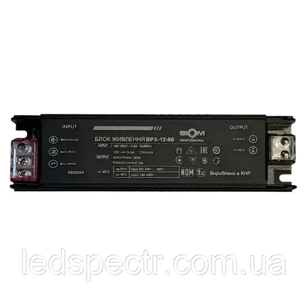Блок живлення BIOM Professional DC12 60W BPX-12-60 5А