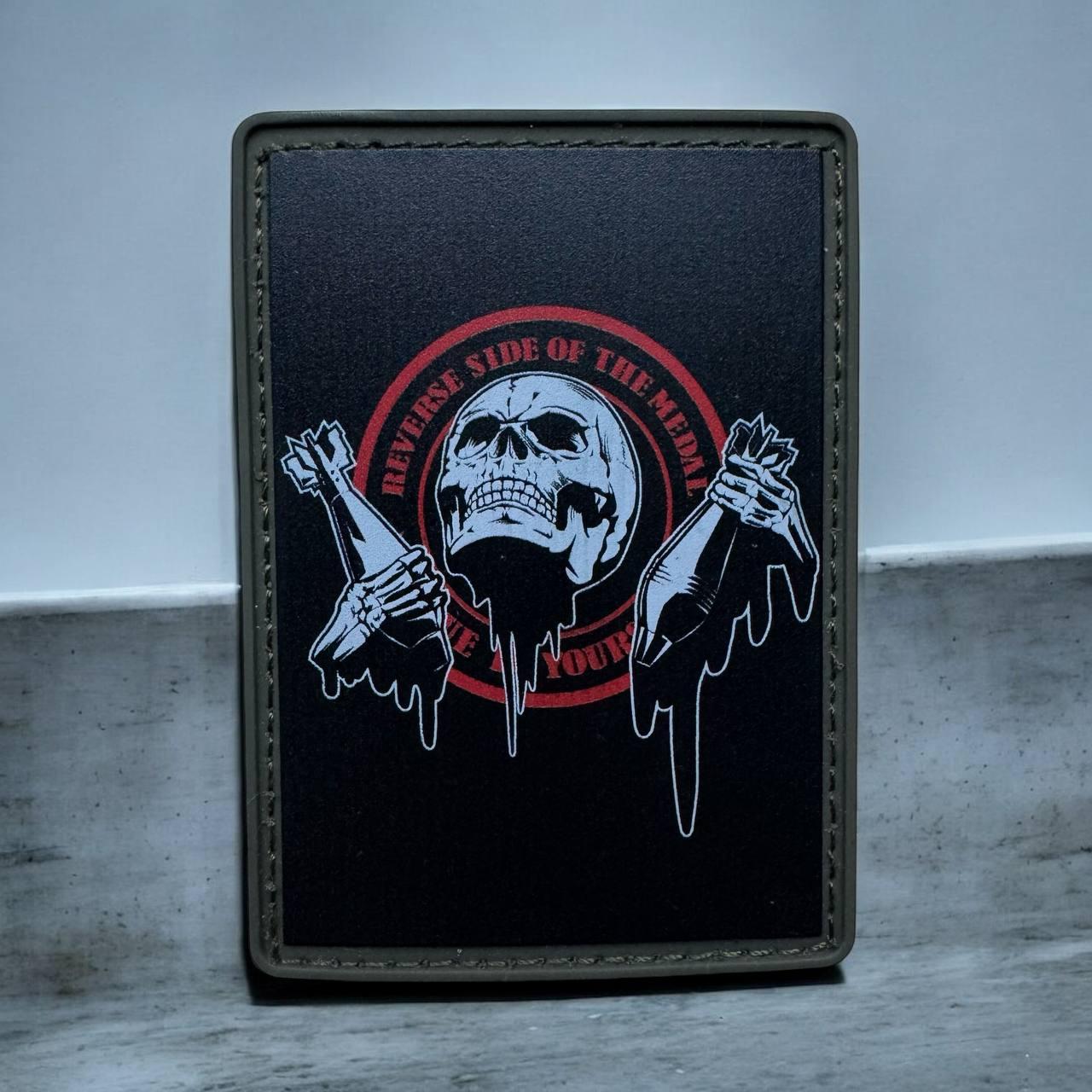 Шеврон військовий мінометчика резиновий ПВХ