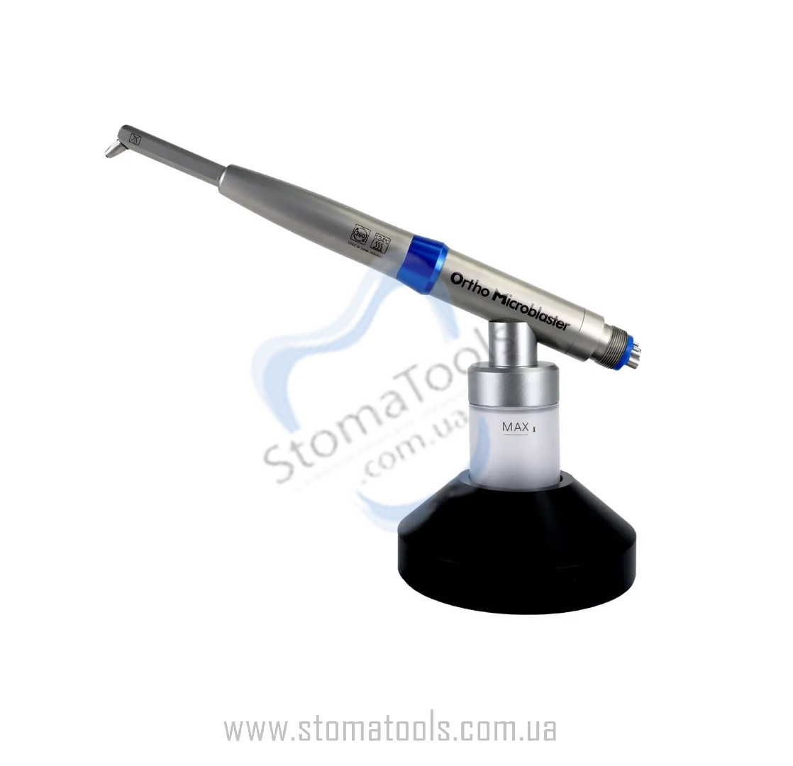 Піскоструй стоматологічний з подачею води - M&Y Ortho Microblaster Mate