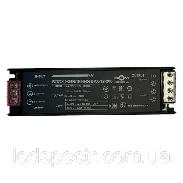Блок живлення BIOM Professional DC12 200W BPX-12-200 16,6А