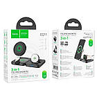 Зарядка Qi HOCO Ingenious 3-in-1 folding magnetic wireless charger CQ11 |15W| чорна, фото 9