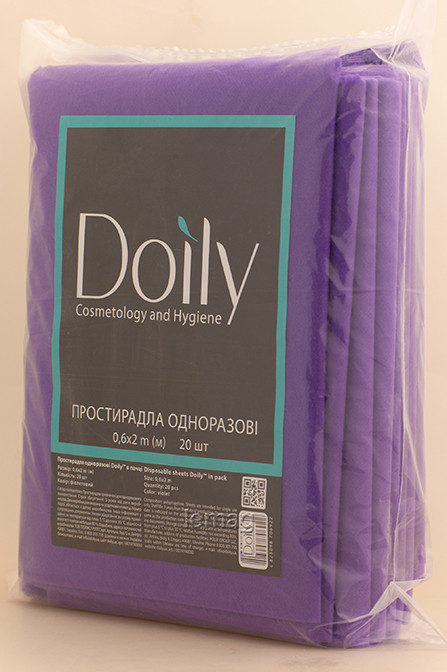 Doily Простирадла косметологічні 0.6х2 м, упаковка 20 шт - Фіолетові