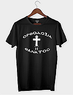Футболка з принтом "Orthodox Christianity", фото 3
