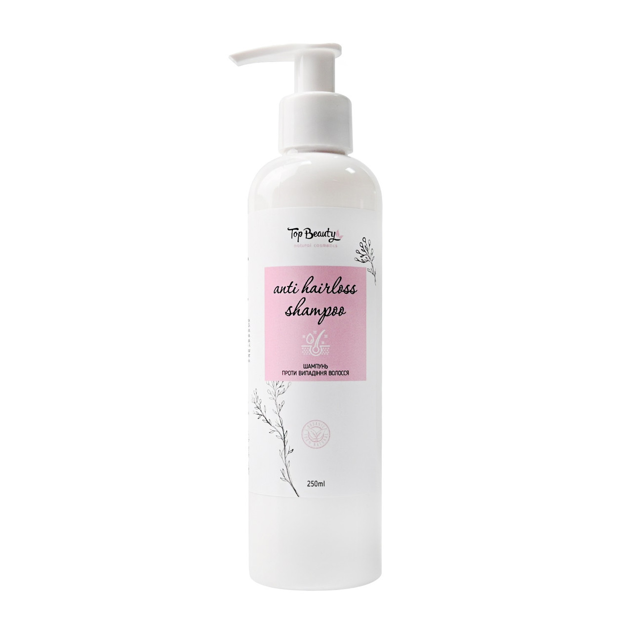 Шампунь проти випадіння волосся Top Beauty 250 ml