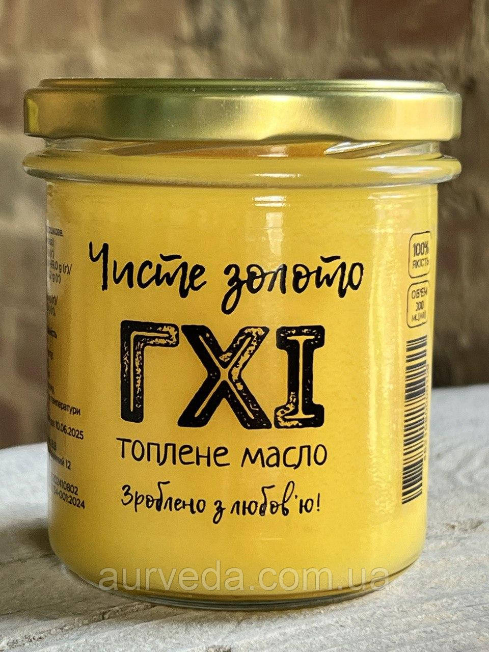Масло Гхі 500 мл ТМ "Чисте золото"