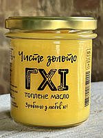 Масло Гхі 500 мл ТМ "Чисте золото"