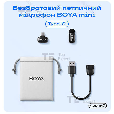 Бездротовий петличний мікрофон Boya Mini Type-C професійна петличка для айфона, андроїда, фото 1