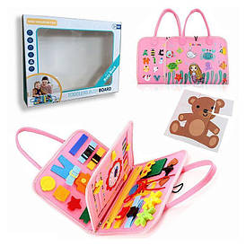 Логічна папка 432-9 A фетр, часові позначення, пазли, рухомі шестерні, застібки, ремінці, липучки, пряжки, в коробці