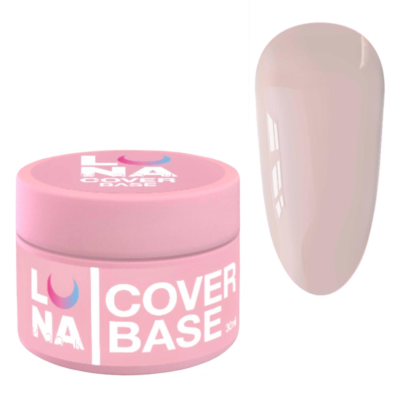 Камуфлююча нюдова база LunaMoon Cover Base #7 для нігтів, 30 мл.