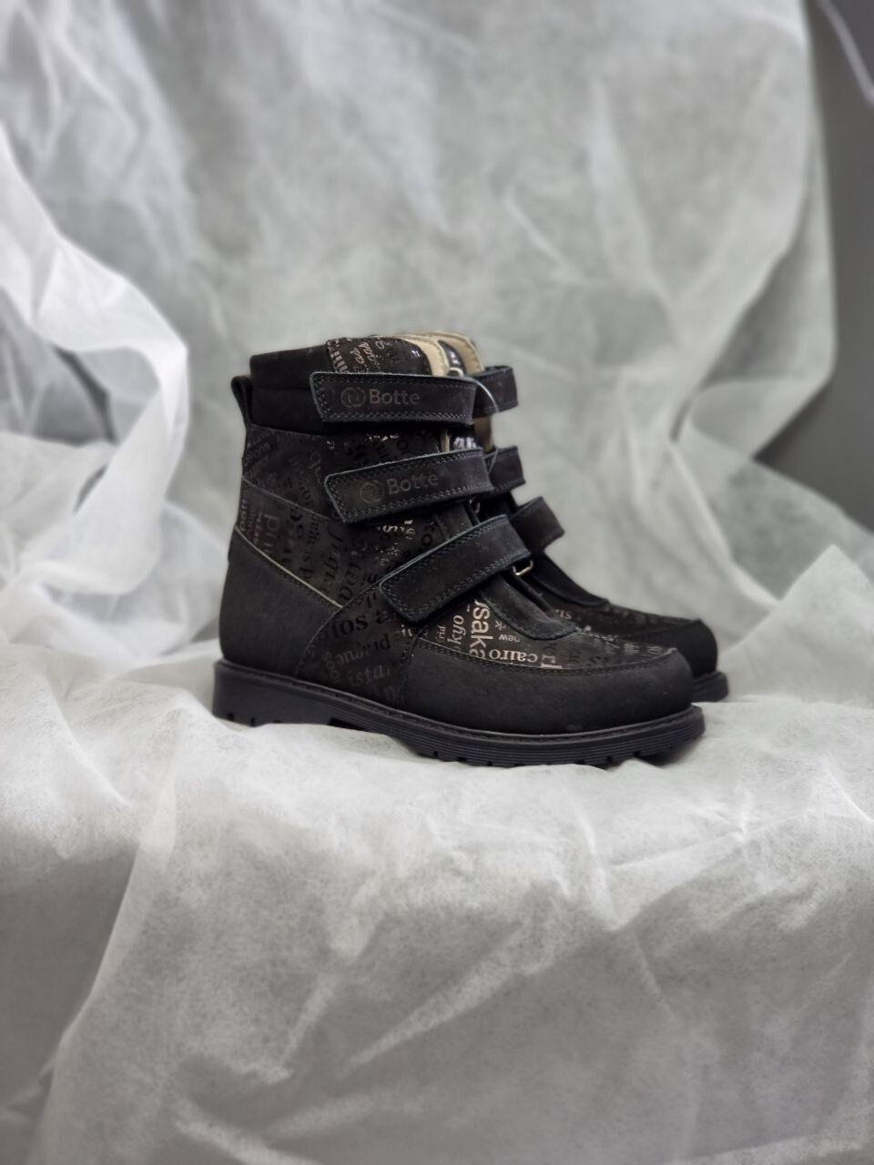 Дитячі ортопедичні демісезонні черевики на липучках на флісі 28 р, фото 1