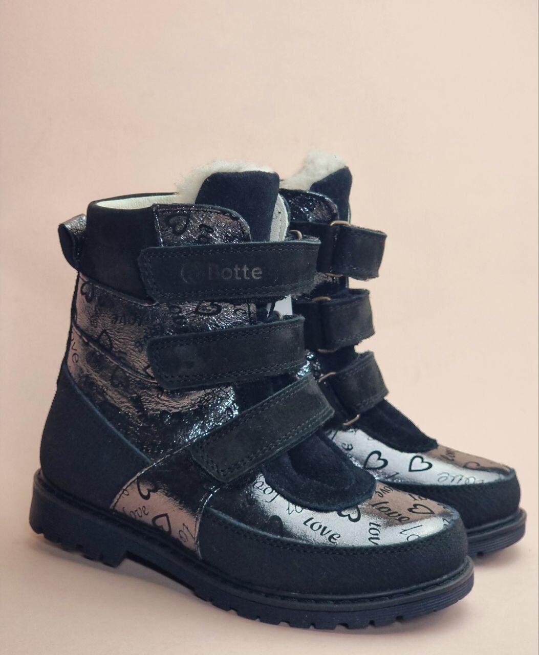 Дитячі чорні утеплені шкіряні ортопедичні черевики на липучках 27 р, фото 1