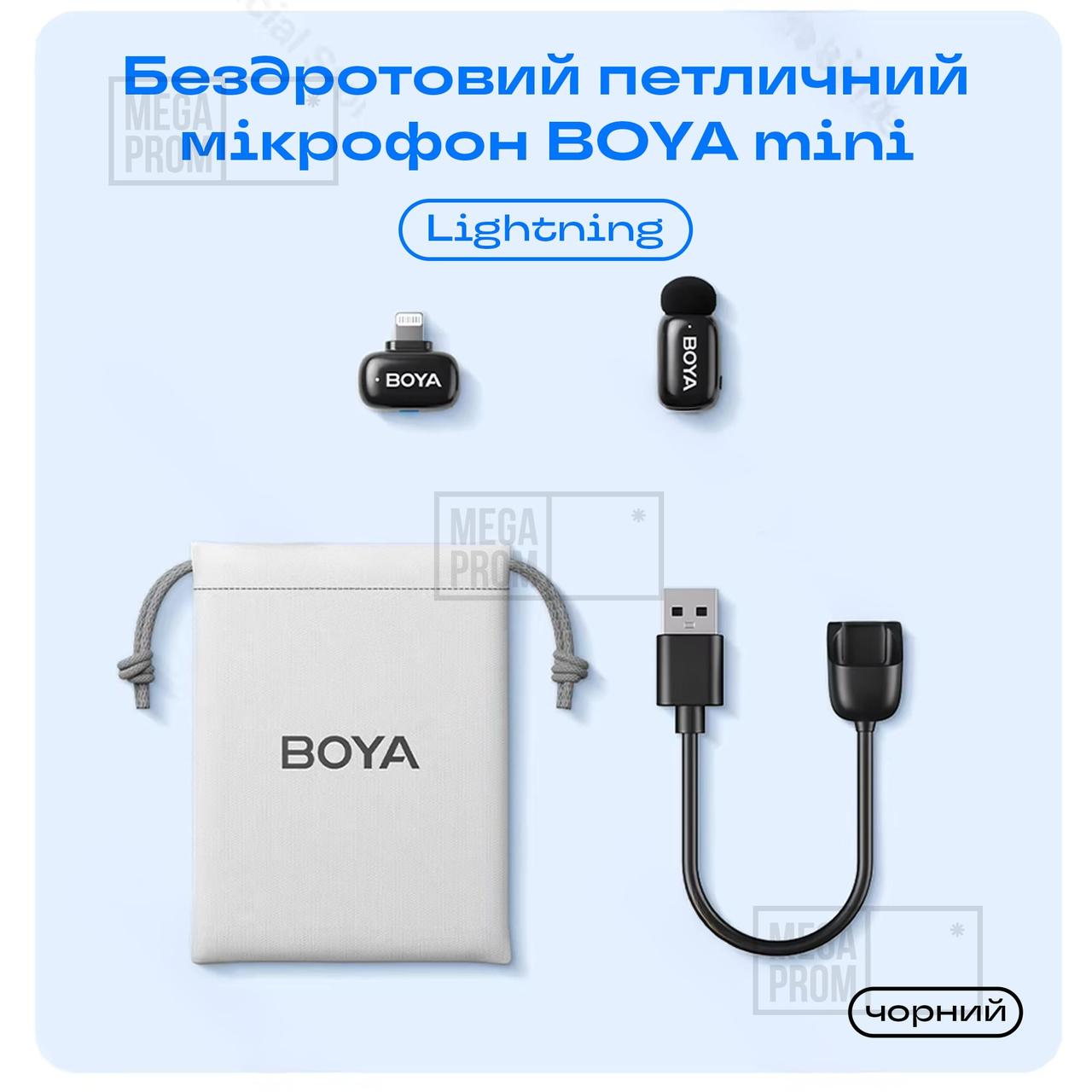 Бездротовий петличний мікрофон для айфона Boya Mini Lightning професійна петличка телефону, фото 1