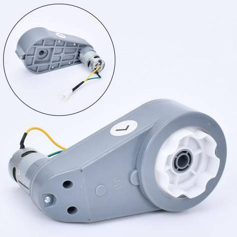 Редуктор дитячого електромобіля Bambi з мотором 555 класу 12000 RPM 24v, фото 1