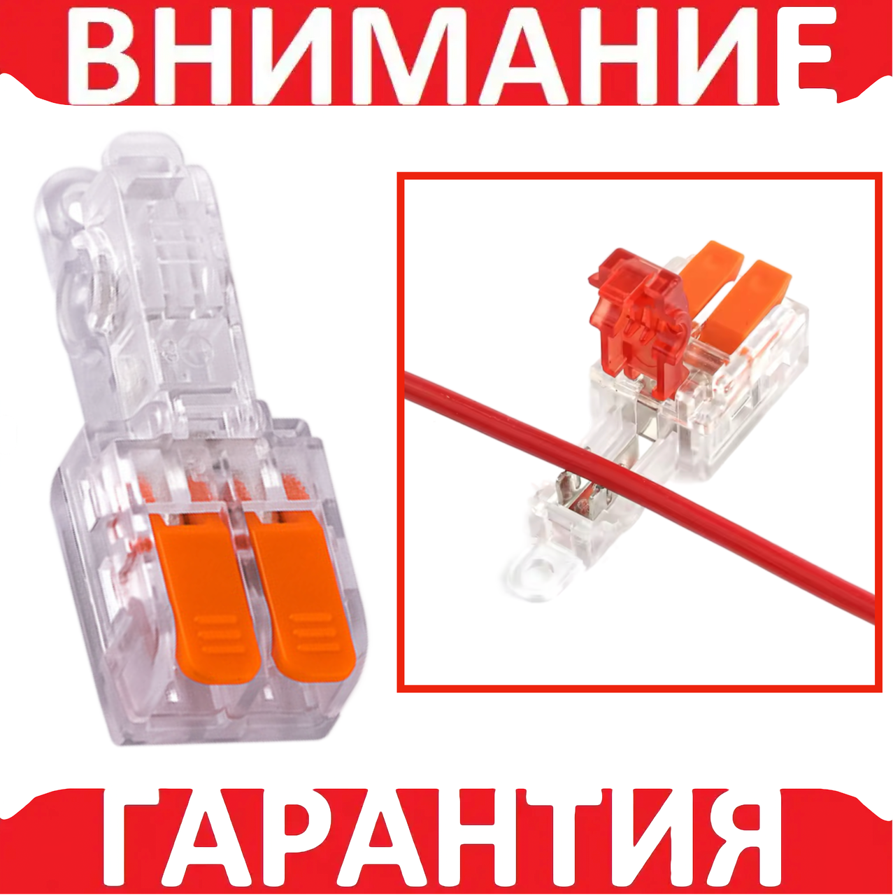 Клеми з'єднувальні Т-подібні CMK211-2, фото 1