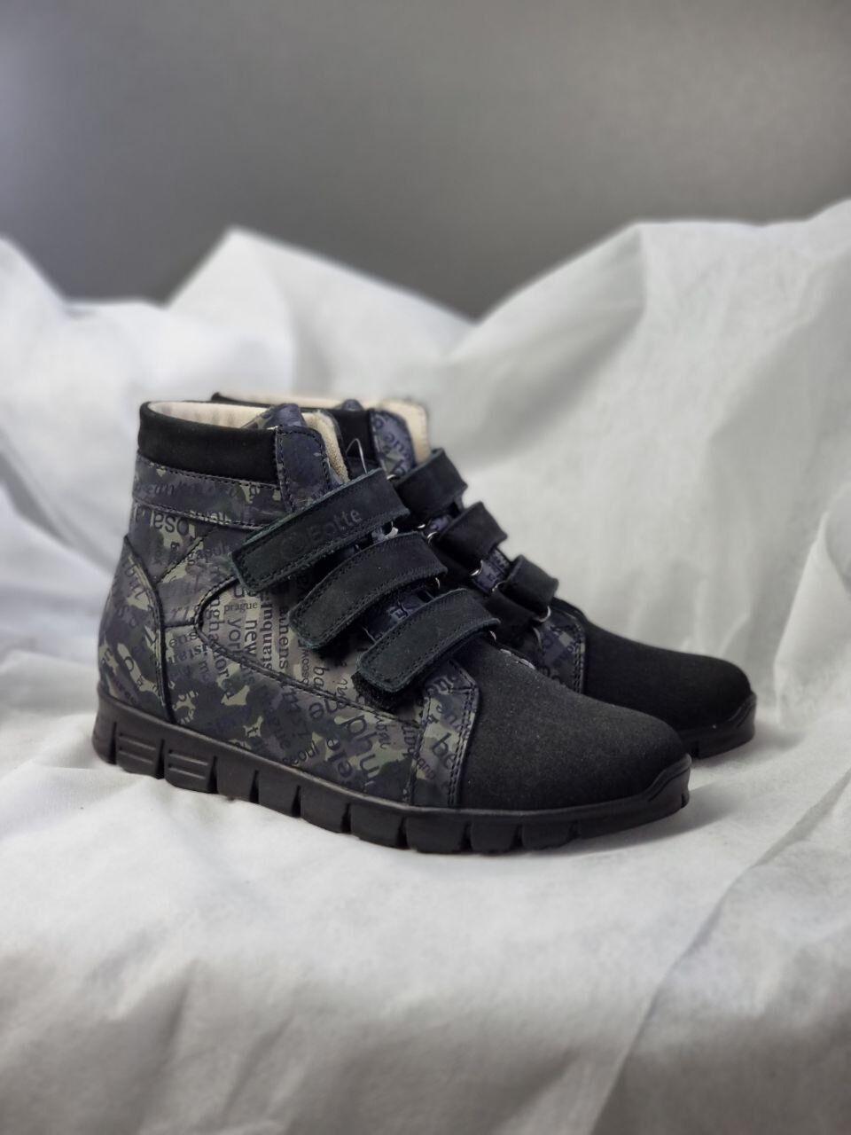 Дитячі сині теплі зимові шкіряні ортопедичні черевики на хлопчика на липучках 33 розмір, фото 1