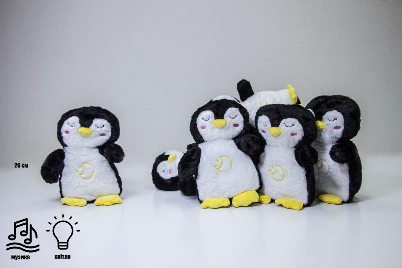 М'яка іграшка нічник "Пінгвін  - Білий шум" з функцією дихання 27 х 20 х 14,5 см