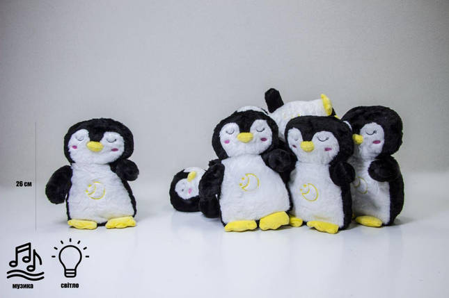 М'яка іграшка нічник "Пінгвін - Білий шум" з функцією дихання 27 х 20 х 14,5 см, фото 1