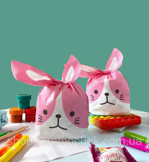 Пакети подарункові дитячі для частувань з вушками зав'язками і малюнком рожевий Зайчик 32х20 см набір 10 шт, фото 1