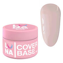 Камуфлююча нюдова база  LunaMoon Cover Base #7 для нігтів, 30 мл.