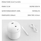 Аромадифузор Humidifier білий, фото 6