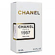 Chanel 1957 Chanel Perfume Newly унісекс 58 мл, фото 4