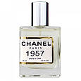 Chanel 1957 Chanel Perfume Newly унісекс 58 мл, фото 5