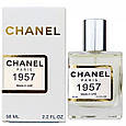 Chanel 1957 Chanel Perfume Newly унісекс 58 мл, фото 3